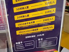 -Pokiddo口袋屋运动梦工场·亲子·团建·派对(珠海创新方店)