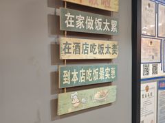 -听涛雅苑百味饺子老家菜馆