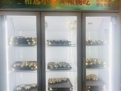 -本炙炭烤·蒲烧活鳗料理店(金沙洲店)