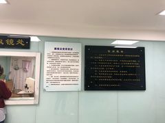 -西安市第四医院医学验光配镜中心