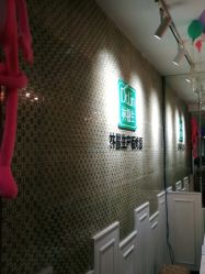 -Dr.林醫生产后修复·超级店(南京江宁同曦店)