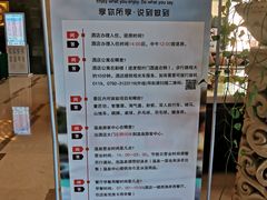 -庐山西海国际温泉度假村