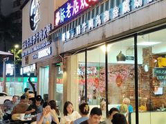 -三头牛·潮汕牛肉生蚝火锅 (夏湾店)