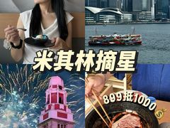 -海港城