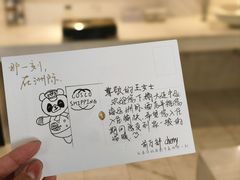 -大连中远海运洲际酒店