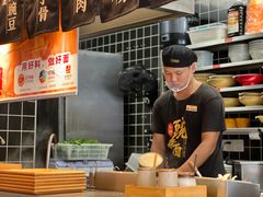-呼啦面馆·头牌豌杂面(珠江国际B区店)