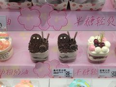 -甜星Star面包生日蛋糕(北坦店)