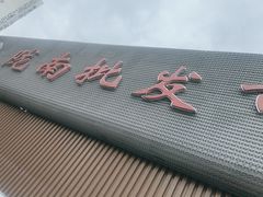 -陇南批发市场