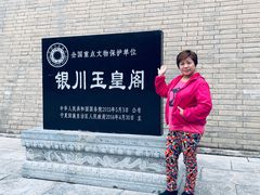 -鼓楼(兴庆区)