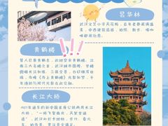 -武汉长江大桥