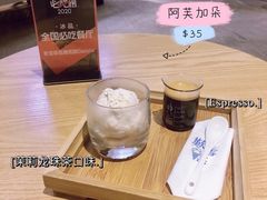 -歎雪糕低糖低脂Gelato冰淇淋