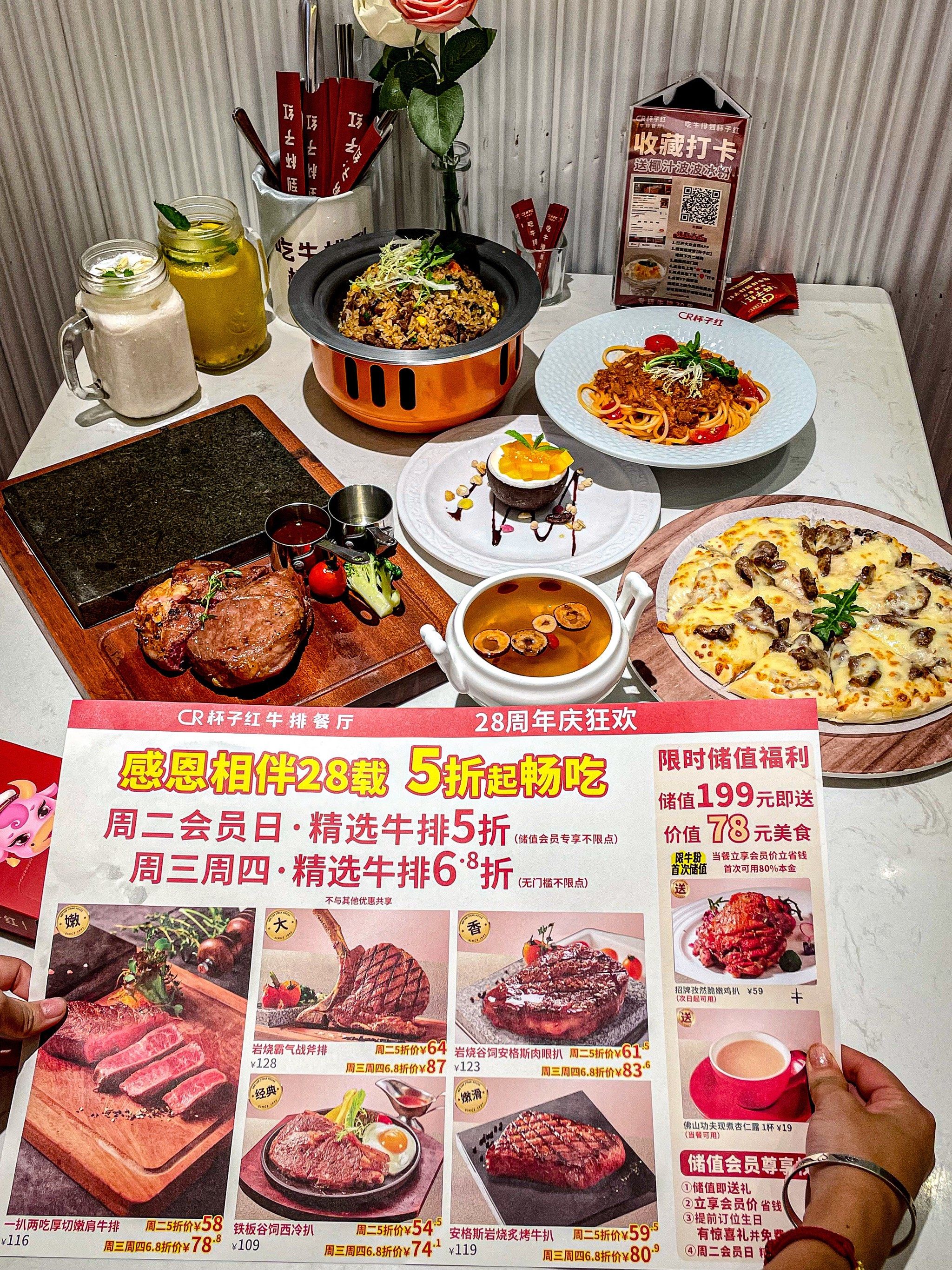 佛山老牌西餐94杯子红28岁生日大趴6015