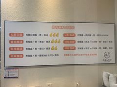 -名善山珍·野生菌汤锅(文殊院店)