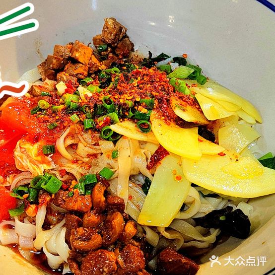 好德油泼面烧烤