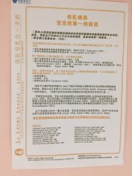 -广州和睦家医院·医学月子