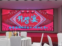 -鲁班张葱烧海参(马庄街店)