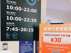 -盒马鲜生(皇庭广场店)