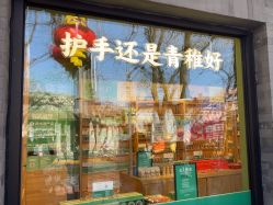 -青稚护手霜QINGZHI
