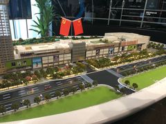 -复地·万科活力中心