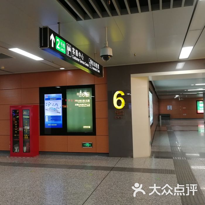 梅园开原寺地铁站