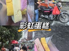 -詹爷爷乌节路街头冰淇淋