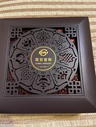 -菜百首饰(朝阳店)