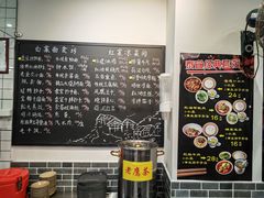 -泰宜担担面(黄泥塝总店)