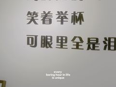 -上海失恋博物馆