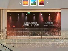 -玉玲珑·里舍(万象城店)