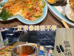 -街角等你.大连海鲜烧烤.经典铁板海鲜串(西安路店)