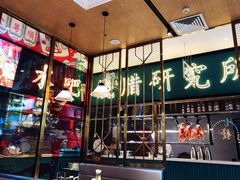 -顺粤楼·粤菜·点心(融创茂店)