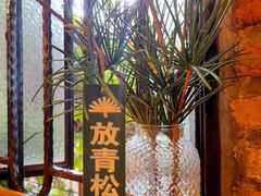 -西关84·History·Art·Cafe