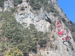 -秦岭天竺山生态文化旅游景区