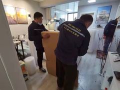 -搬帮帮日式精品打包搬家服务