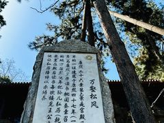 -承德避暑山庄景区