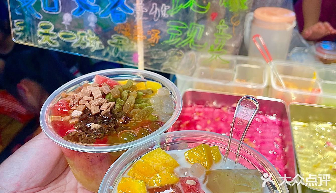 不是北海！不是侨港！是埌西夜市的炒冰！
