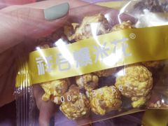 -冰冰酱老味刨冰绵绵冰(爱国道店)
