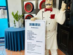 -兰特伯爵西餐厅·啤酒屋(方庄店)