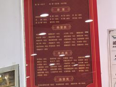 -教师之家赵家羊汤馆(东青龙街店)