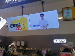 -果呀呀(凯德广场店)