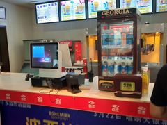 -天幕新彩云国际影城(激光巨幕店)