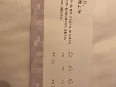 -上海宝华万豪酒店