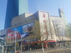 -华联商厦(火车站店)