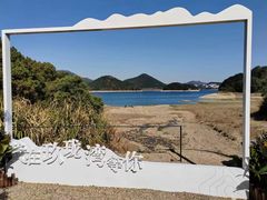 -宁波九龙湖开元度假村