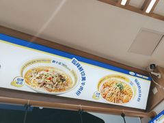 -粉小主·贵州酸汤牛肉粉(南京仙林金鹰店)