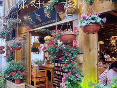 -民食香·腊排骨野生菌美食(木府店)