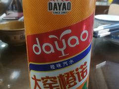 大窑橙诺汽水-真食净香居·内蒙烧麦(亚运村店)
