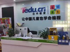 -童程童美少儿编程乐高机器人(红谷滩校区)