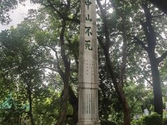 -桂林独秀峰王城景区