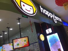 门面-快乐柠檬happylemon(丰台万达广场店)